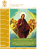 FHC Bulletin - July 19, 2026